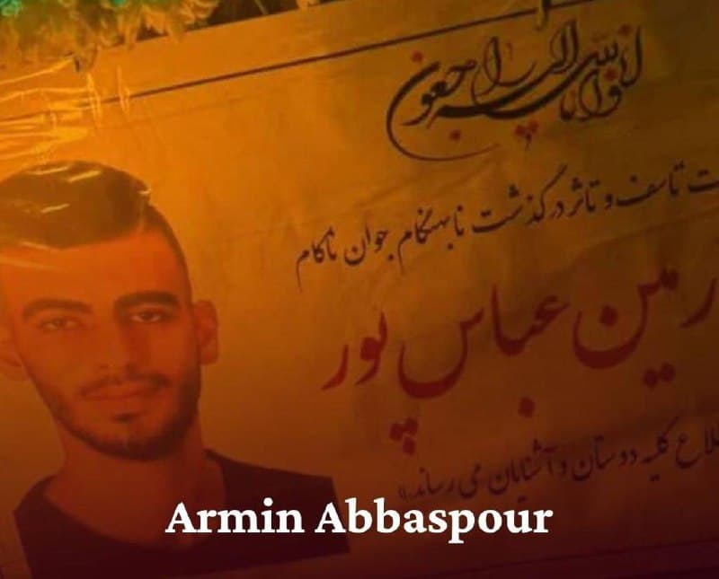 آرمین عباسپور